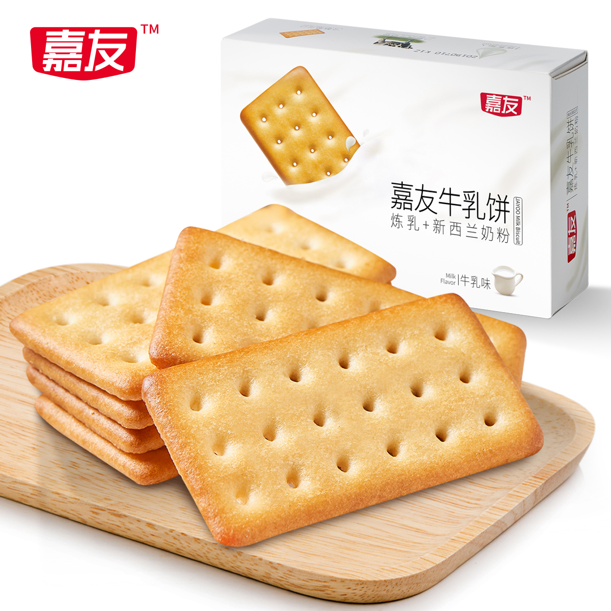 利来w66最给利牛乳饼干牛乳味200g