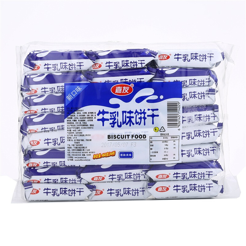 利来w66最给利牛乳饼干牛乳味468g